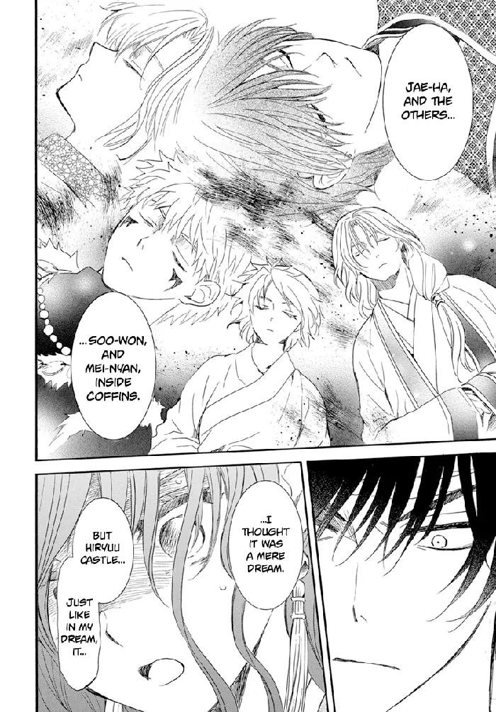 Yona of the Dawn Chapter 231 image 18_optimized